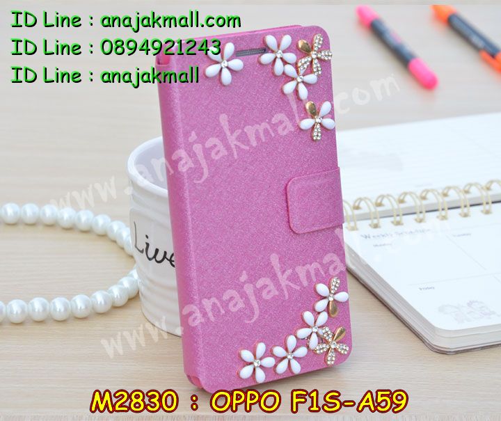 เคส OPPO f1s,รับสกรีนเคสฝาพับออปโป f1s,สกรีนเคสการ์ตูนออปโป f1s,รับพิมพ์ลายเคส OPPO f1s,เคสหนัง OPPO f1s,เคสไดอารี่ OPPO f1s,เคสพิมพ์ลาย OPPO f1s,บัมเปอร์เคสออปโป f1s,กรอบโลหะลายการ์ตูนออปโป f1s,สั่งสกรีนเคส OPPO f1s,เคสฝาพับ OPPO f1s,เคสโรบอท OPPO f1s,เคสซิลิโคนฟิล์มสี OPPO f1s,เคสสกรีนลาย OPPO f1s,เคสยาง OPPO f1s,เคสซิลิโคนพิมพ์ลาย OPPO f1s,สั่งทำการ์ตูนเคสออปโป f1s,สกรีนเคส 3 มิติ ออปโป f1s,เคสแข็งพิมพ์ลาย OPPO f1s,เคสบั้มเปอร์ OPPO f1s,เคสประกอบ OPPO f1s,ซองหนัง OPPO f1s,เคสลาย 3D oppo f1s,ซองหนังออปโป f1s,เคสหนังการ์ตูนออปโป f1s,เคสอลูมิเนียมออปโป f1s,เคสกันกระแทก OPPO f1s,เคสสะพายออปโป f1s,เคสกระจกออปโป f1s,เคสหนังฝาพับ oppo f1s,เคสนิ่มสกรีนลาย OPPO f1s,เคสแข็ง 3 มิติ oppo f1s,กรอบ oppo f1s,ซองหนังลายการ์ตูน OPPO f1s,เคสปั้มเปอร์ OPPO f1s,เคสประกบ OPPO f1s,เคสสกรีน 3 มิติ oppo f1s,เคสลาย 3D oppo f1s,ฝาพับกระจกเงาออปโป f1s,เคสประกบปั้มเปอร์ OPPO f1s,กรอบบัมเปอร์เคสออปโป f1s,เคส 2 ชั้น กันกระแทก OPPO f1s,เคสโรบอทกันกระแทก OPPO f1s,บัมเปอร์อลูมิเนียมออปโป f1s,เคสกรอบบัมเปอร์ออปโป f1s,เคสบัมเปอร์สกรีนลาย OPPO f1s,เคสแต่งเพชรคริสตัลออปโป f1s,สั่งพิมพ์เคสลายการ์ตูน OPPO f1s,เคสตัวการ์ตูน OPPO f1s,เคสฝาพับประดับ OPPO f1s,เคสหนังประดับ OPPO f1s,เคสฝาพับแต่งเพชร OPPO f1s,เคสโลหะขอบอลูมิเนียมออปโป f1s,เคสสายสะพาย OPPO f1s,เคสคริสตัล OPPO f1s,เคสแต่งเพชร OPPO f1s,เคสแต่งคริสตัล OPPO f1s,เคสแข็งแต่งเพชร OPPO f1s,เคสขวดน้ำหอม OPPO f1s,กรอบโลหะ OPPO f1s,เคสขอบอลูมิเนียม OPPO f1s,เคสหูกระต่าย OPPO f1s,เคสห้อยคอ OPPO f1s